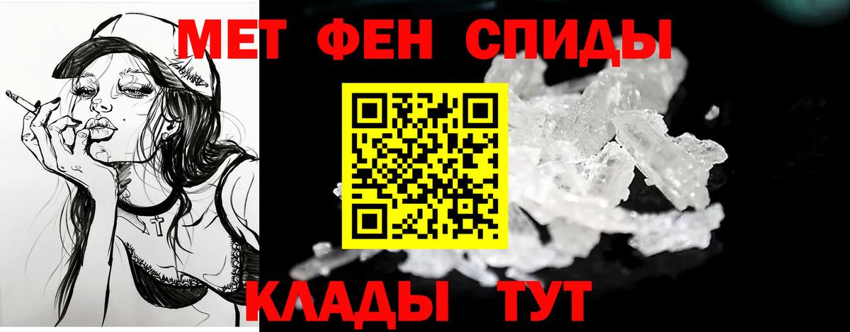 мега онион  АМФЕТАМИН VHQ  Вход с VPN  Мирный 
