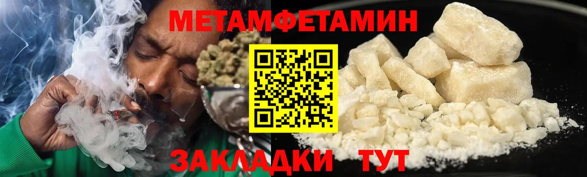 Амфетамин Розовый Мирный