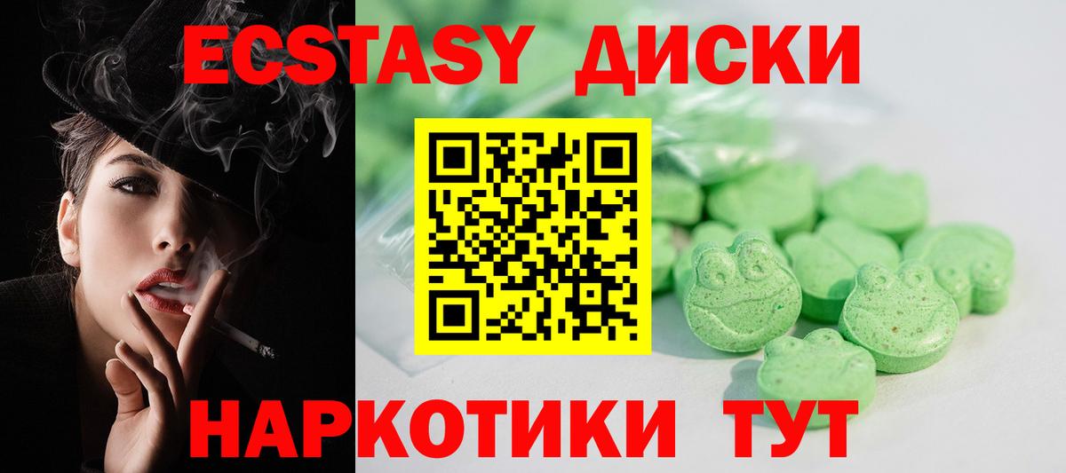 Экстази Punisher Мирный