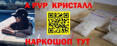 кокаин перу Донской