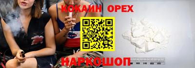 кокаин перу Донской