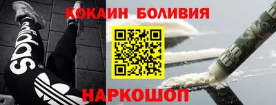 прущая мука Донецк
