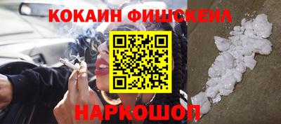 кокаин перу Донской