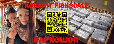 кокаин перу Донской