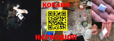 кокаин перу Донской