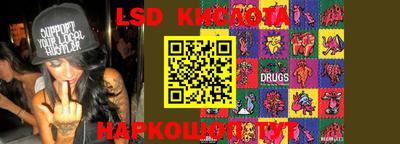 кокаин перу Донской
