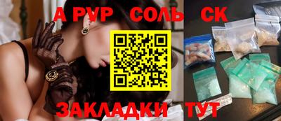 прущая мука Донецк
