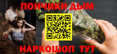 прущая мука Донецк