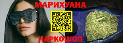гашишное масло Дубна
