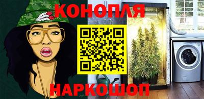 прущая мука Донецк