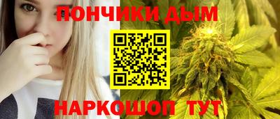 гашишное масло Дубна