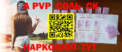 прущая мука Донецк
