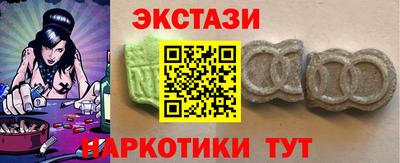 гашишное масло Дубна