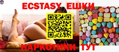 прущая мука Донецк