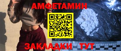 прущая мука Донецк