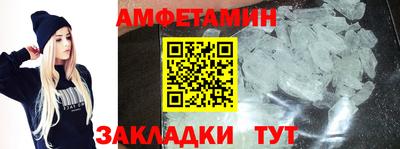 прущая мука Донецк