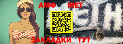 прущая мука Донецк