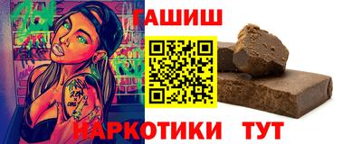 гашишное масло Дубна