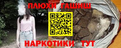гашишное масло Дубна