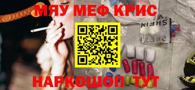 прущая мука Донецк