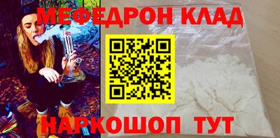 кокаин перу Донской