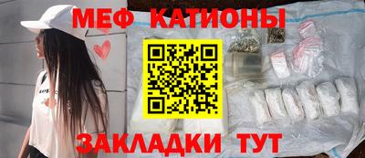 прущая мука Донецк