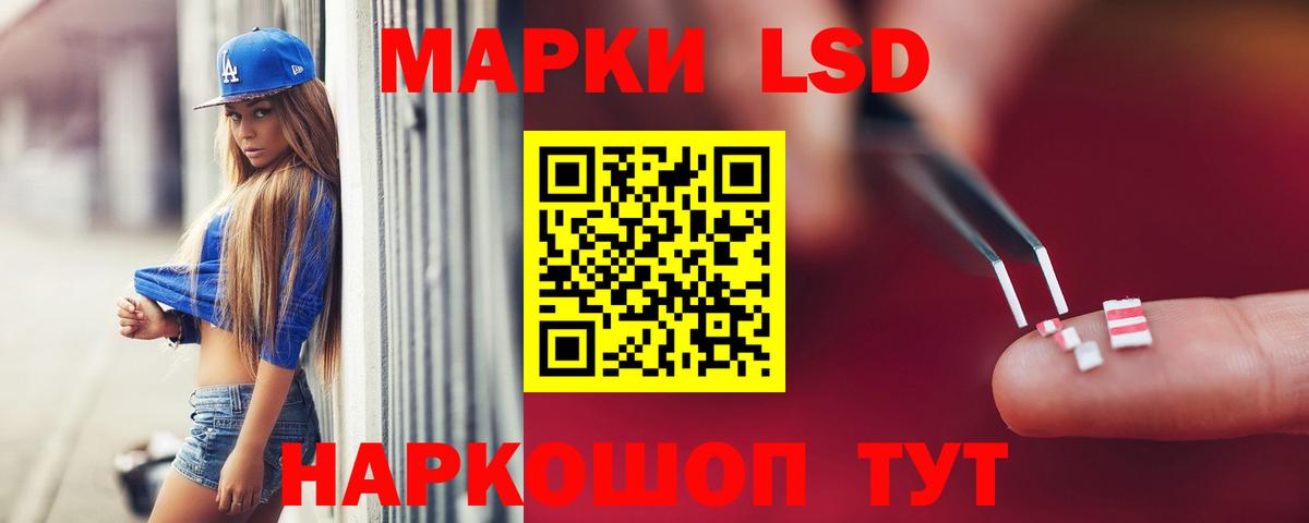 ЛСД экстази ecstasy  Вход с VPN  Мирный  Лсд 25 экстази кислота 