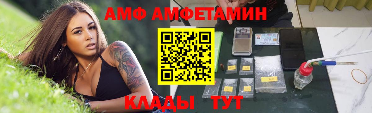 Первитин витя  Вход с VPN  Мирный 