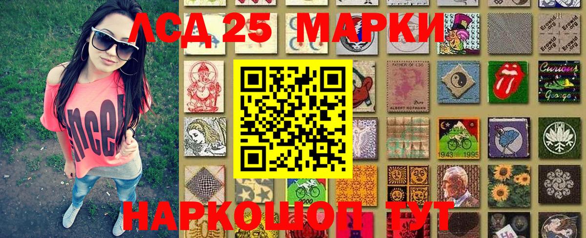 Марки N-bome 1500мкг  Вход с VPN  Мирный 