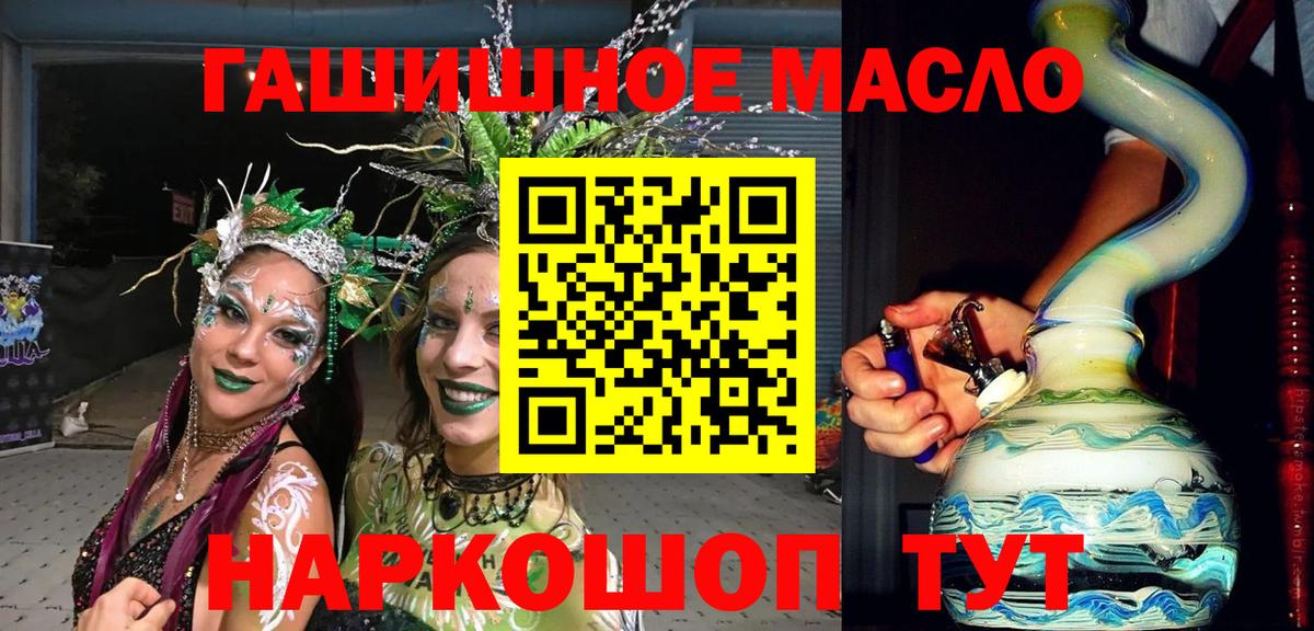 Дистиллят ТГК жижа Мирный