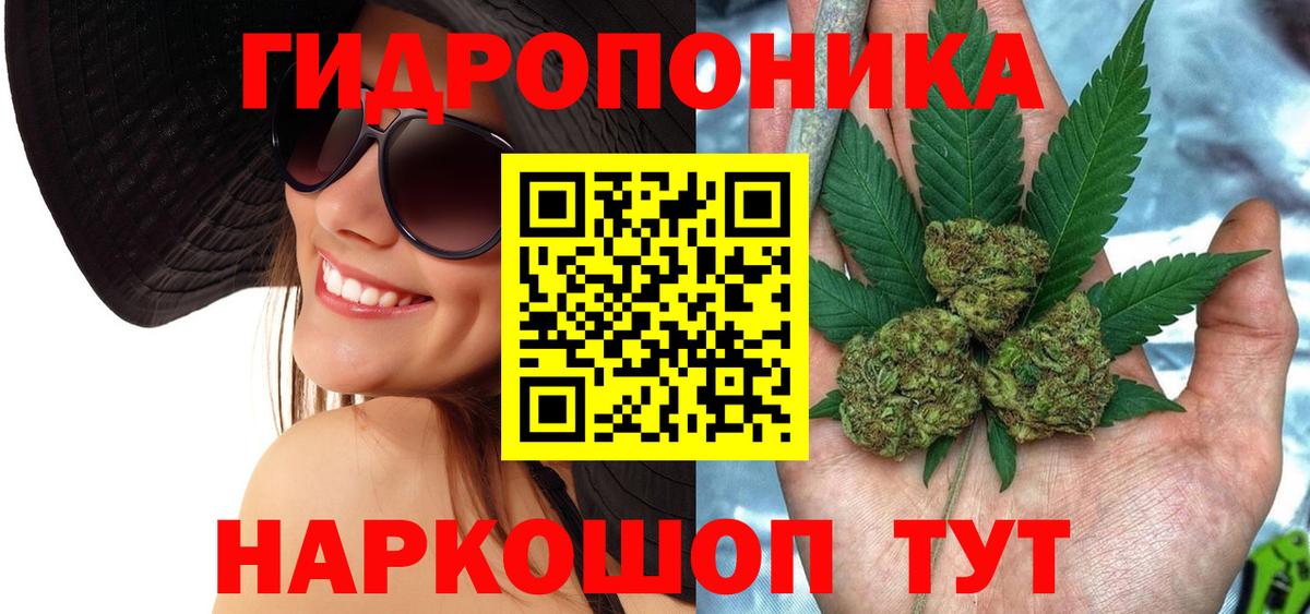 Марихуана гибрид Мирный
